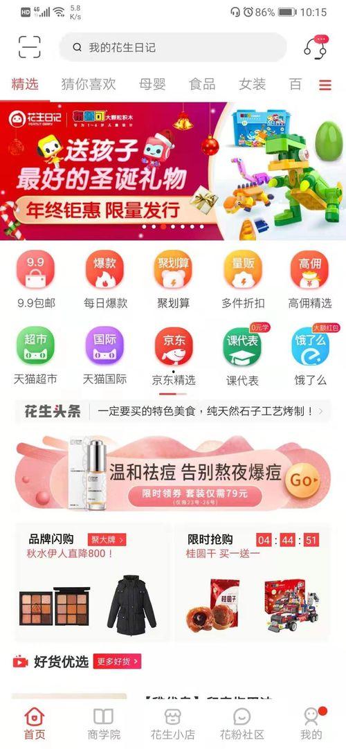 布鲁可最新爆料是哪一集,揭秘哪一集成为焦点