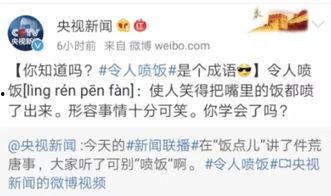 新闻爆料用什么词形容,揭秘爆料真相 第1张 新闻爆料用什么词形容,揭秘爆料真相 第1张