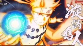 火影7月最新爆料,神秘力量觉醒,忍者世界风云再起! 第1张 火影7月最新爆料,神秘力量觉醒,忍者世界风云再起! 第1张