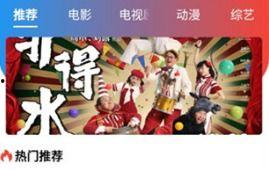 妙趣可莉爆料视频大全集,欢乐时光尽在此刻 第3张 妙趣可莉爆料视频大全集,欢乐时光尽在此刻 第3张