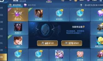 王者未来活动最新爆料,神秘爆料揭秘,全新玩法即将来袭! 第2张 王者未来活动最新爆料,神秘爆料揭秘,全新玩法即将来袭! 第2张