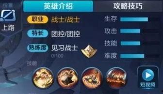 王者最新爆料消息在哪找 第2张 王者最新爆料消息在哪找 第2张